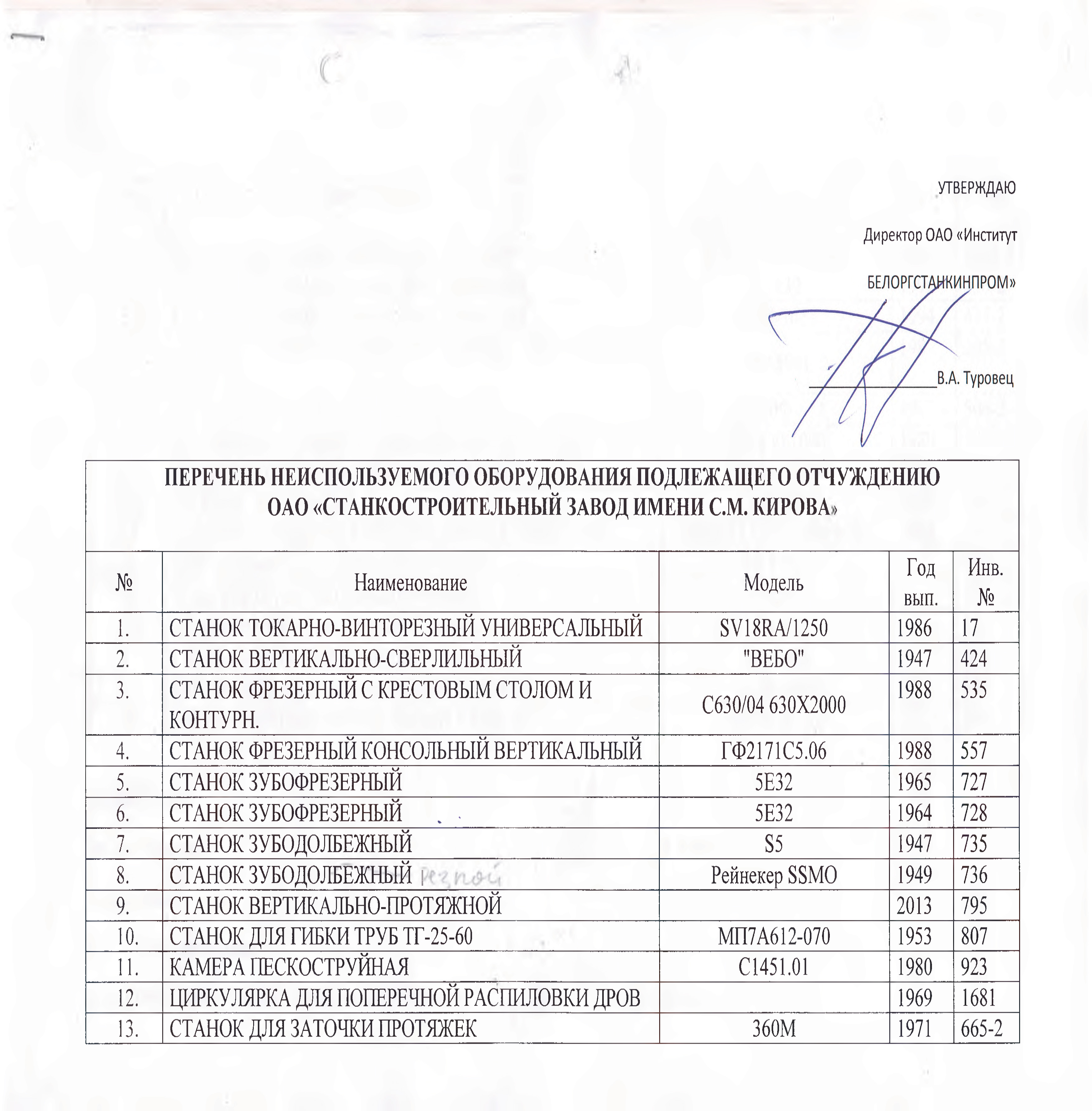 спси4.jpg